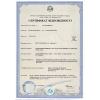 Сертифікація продукції.  Сертифікати ISO.  Технічні умови