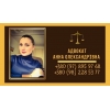 Адвокат по семейным делам в Киеве.