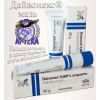 Купить крем Дайвонекс 0, 005% (Calcipotriol)  LEO Pharma