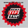 Шиноремонтные материалы  REMA TIP-TOP (Германия) .