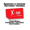 Купить встраиваемую технику в Луганске ,  ЛНР