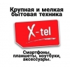 Телевизоры купить в Луганске,  ЛНР