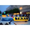Заказать такси  в Луганске