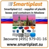 Smartiplast LLC - supplier of plastik boxes and containers in Moskow