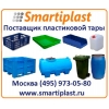 Пластиковая многооборотная тара в Москве от Смарти-Пласт