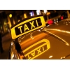 Заказ такси в Одинцово