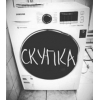 Скупка в Одессе стиральных машин дорого.