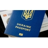 Паспорт  Украины,  загранпаспорт,  свидетельство