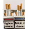 Сигареты Прима срибна (синяя и красная)  оптовая продажа (310$)