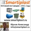 Смарти-Пласт Smartiplast Смартпласт Smartplast Смпласт Smplast