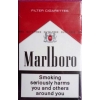 Сигареты оптом Marlboro - duty free (gold,  red)